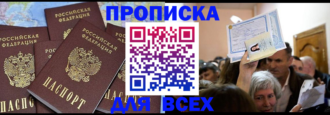 форма 3 в Гурьевске