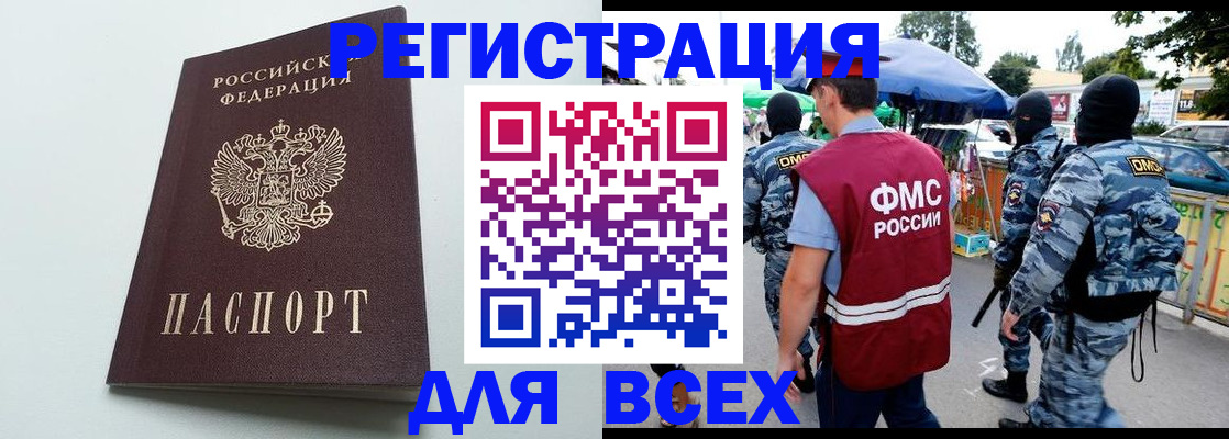 форма 3 в Гурьевске